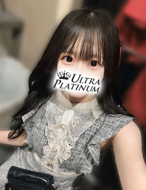 ウルトラプラチナム|姫乃にちか