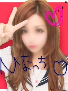 池袋ハート|ひな【池袋店】