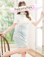 Sakura Spa-さゆ