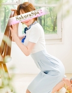 Sakura Spa-はるか