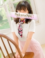 Sakura Spa-えみ