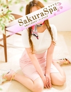 Sakura Spa-しおり