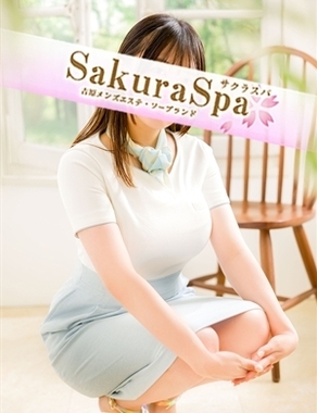 Sakura Spa|さつき