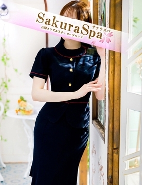 Sakura Spa|みさき