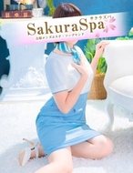 Sakura Spa-希江