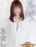 都城デリヘル ゲット24時間-あおい