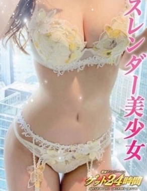 都城デリヘル ゲット24時間-りえ