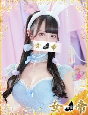 女帝-るる
