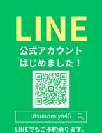 宇都宮人妻城-LINE公式アカウント