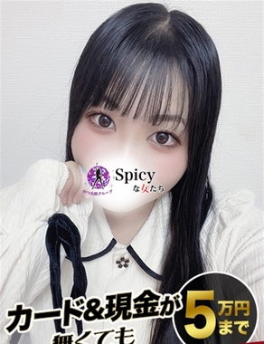 Spicyな女たち|もえ