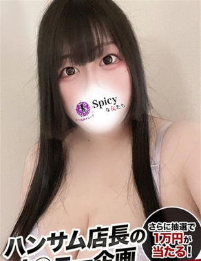 Spicyな女たち|のあ