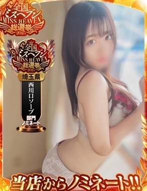 Anniversary-ひな・SP