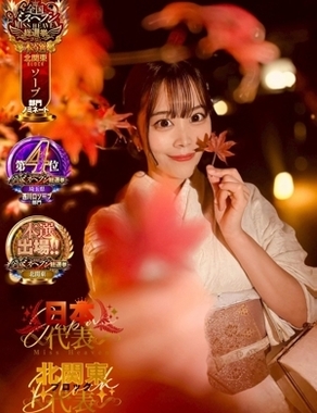 Anniversary-ひな・SP