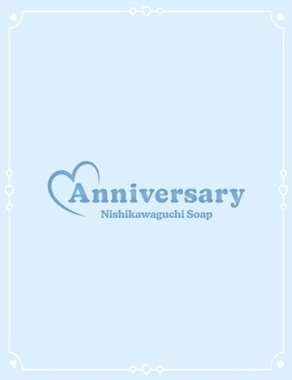 Anniversary-くじら・SP