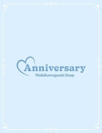 Anniversary-くじら・SP