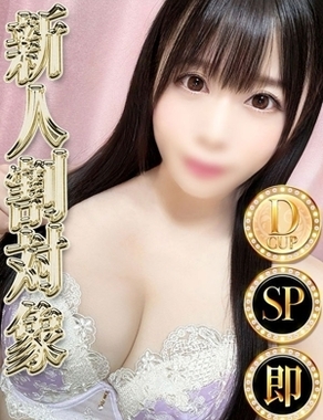アゲハ|ルナ◆SP・即可◆