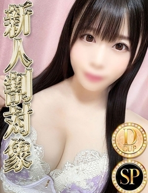 アゲハ|ルナ◆SP・即可◆
