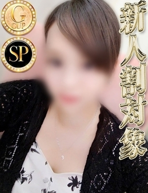 アゲハ|レンカ◆SP可◆