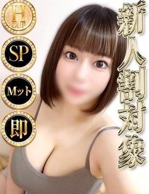 アゲハ|マオ◆SP・即可◆