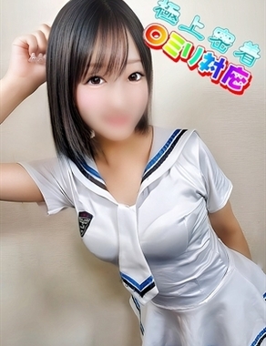 スーパークリスタル|はる