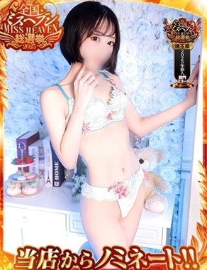 スーパークリスタル|れん