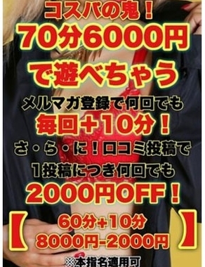 埼玉本庄ちゃんこ-☆マル秘裏技を大公開☆