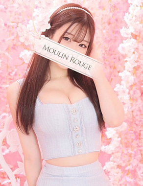 ムーランルージュ|さくら