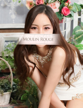 ムーランルージュ|真姫