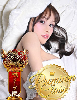 ムーランルージュ-あやの