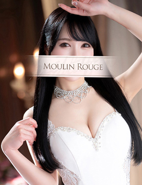 ムーランルージュ-滝ゆり