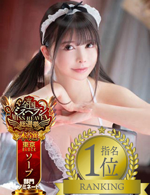 ムーランルージュ|めりさ