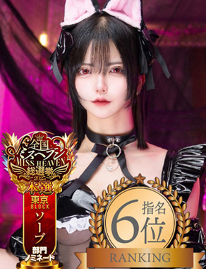 ムーランルージュ-かぐや