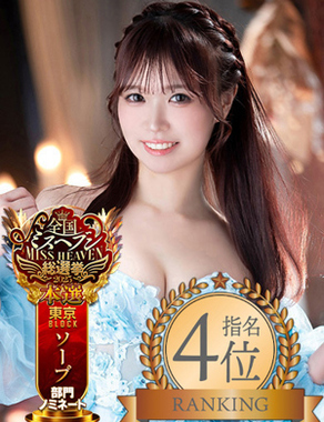 ムーランルージュ-りおん