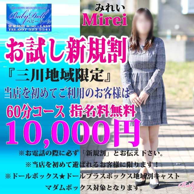 11月キャンペーン案内✨ご予約は 朝8:30から受付開始です✨