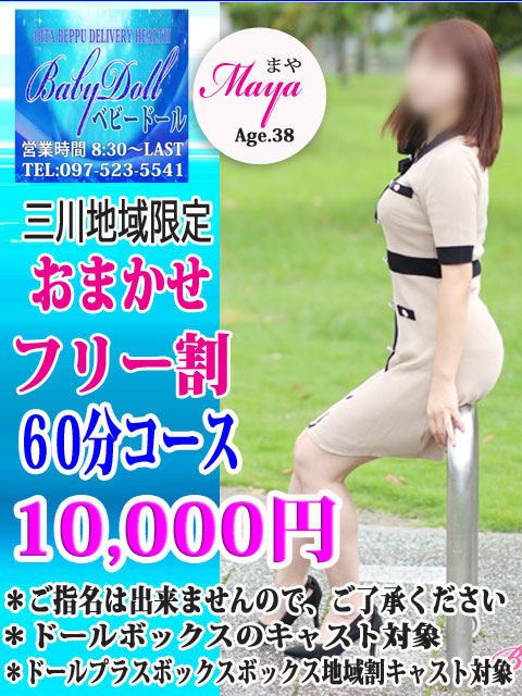 7月キャンペーン案内✨ご予約は 朝8:30から受付開始です✨