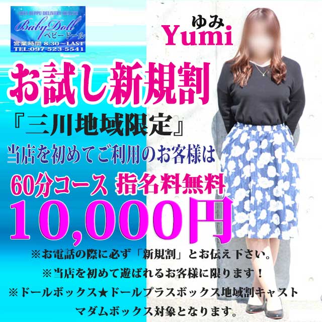 11月キャンペーン案内✨ご予約は 朝8:30から受付開始です✨