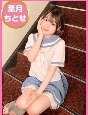 ハピネス＆ドリーム土浦|葉月ちとせ