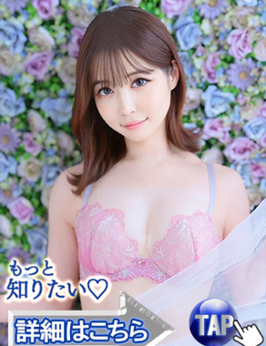 ウルトラセレクション|春咲ゆあ