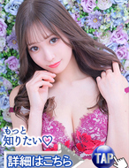 ウルトラセレクション-枢木みれい