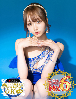 ウルトラセレクション-春千夜（はるちよ）