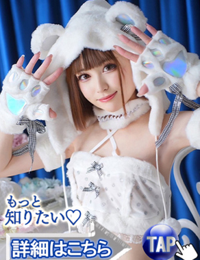 ウルトラセレクション|椿れもん