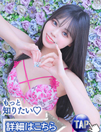 ウルトラセレクション-有栖みお