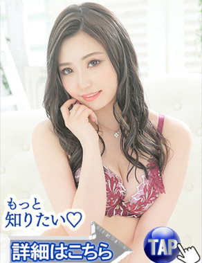 ウルトラセレクション|朝比奈ななみ