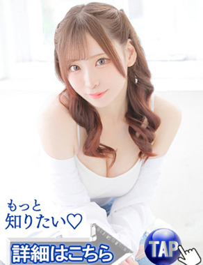 ウルトラセレクション-あみか