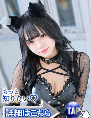 ウルトラセレクション|神楽つき