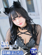 ウルトラセレクション-神楽つき