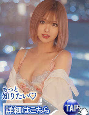 ウルトラセレクション|モネ