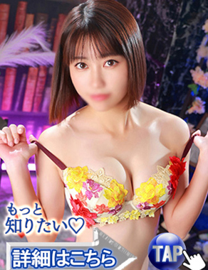 ウルトラセレクション|あきほ