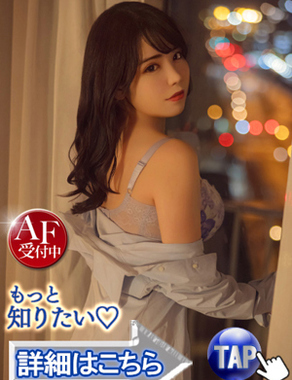 ウルトラセレクション|胡蝶るい