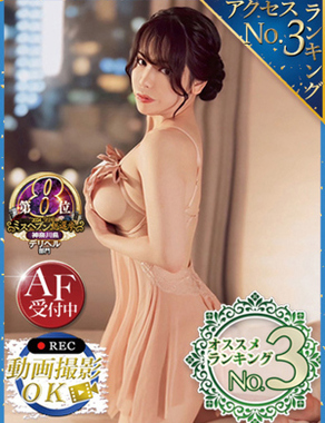 ウルトラセレクション|胡蝶るい